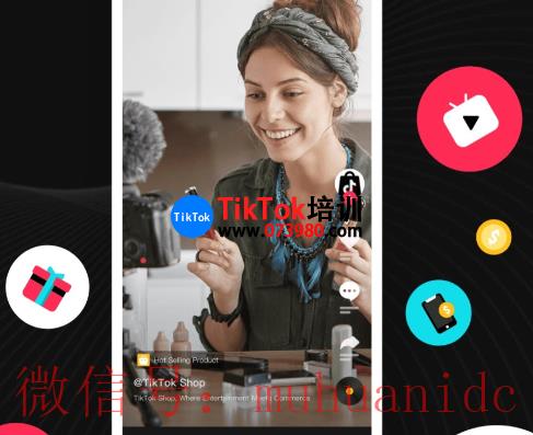 tiktok账号购买平台