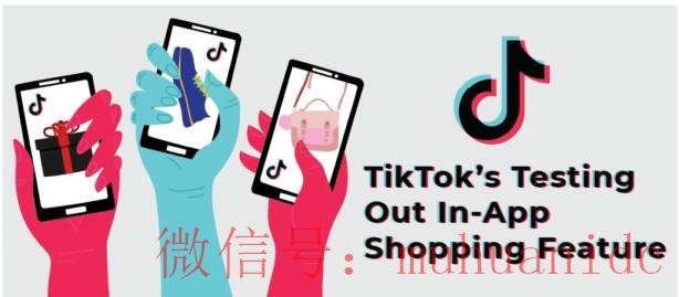 tiktok账号购买平台