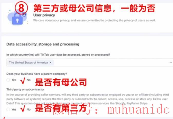 tiktok账号购买平台