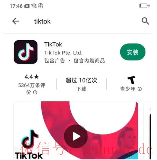 tiktok账号购买平台