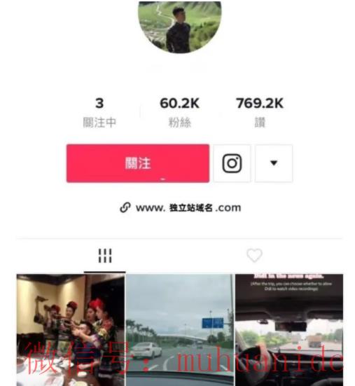 tiktok账号购买平台