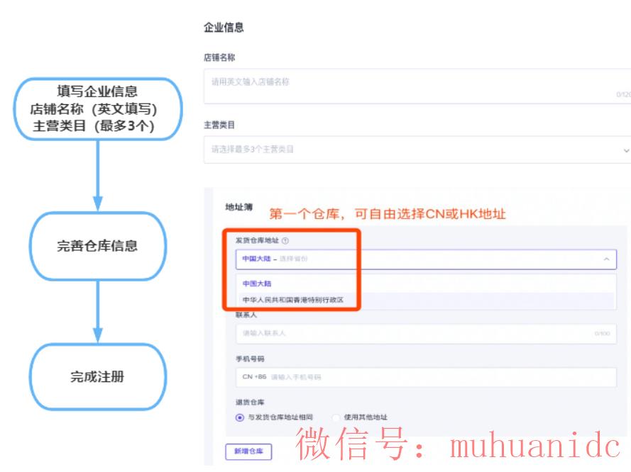 tiktok账号购买平台