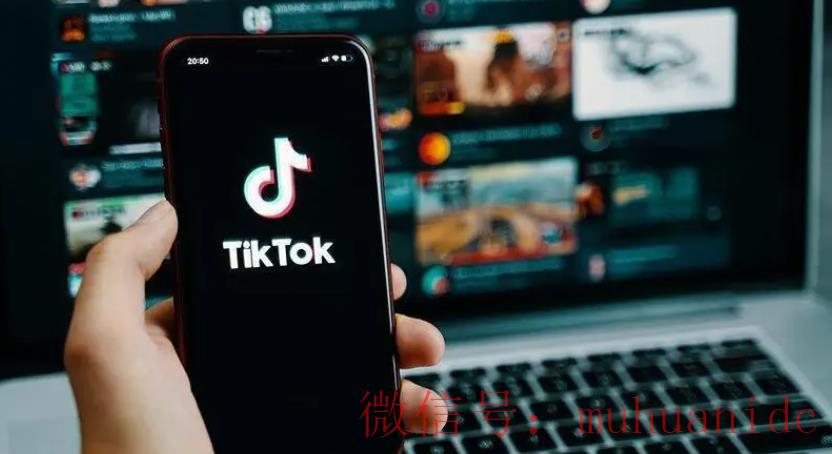 tiktok账号购买平台