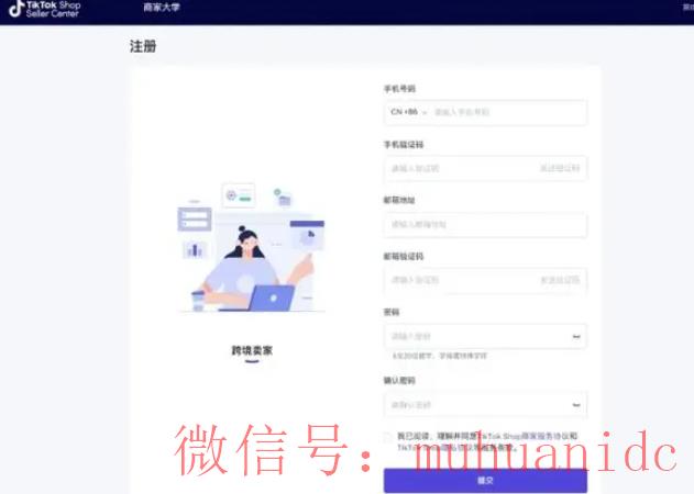 tiktok账号购买平台