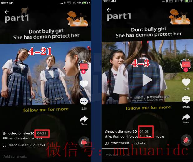 tiktok账号购买平台