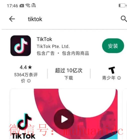 tiktok账号购买平台