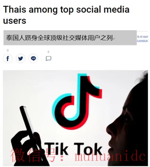 tiktok账号购买平台