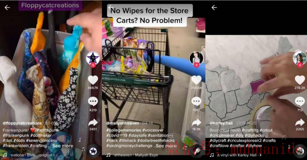 tiktok账号购买平台