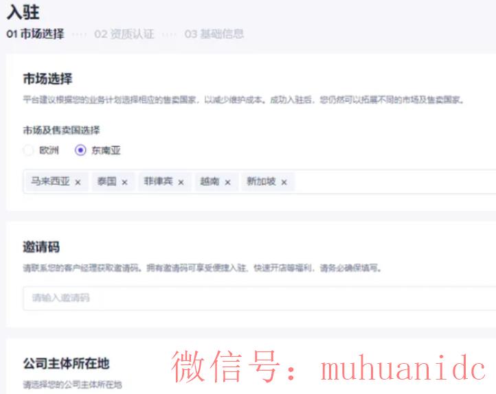 tiktok账号购买平台