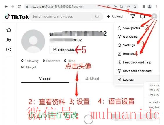 tiktok账号购买平台