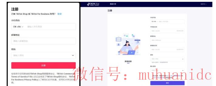 tiktok账号购买平台