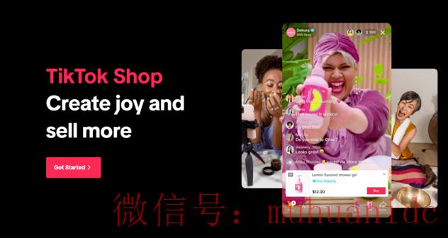 tiktok账号购买平台