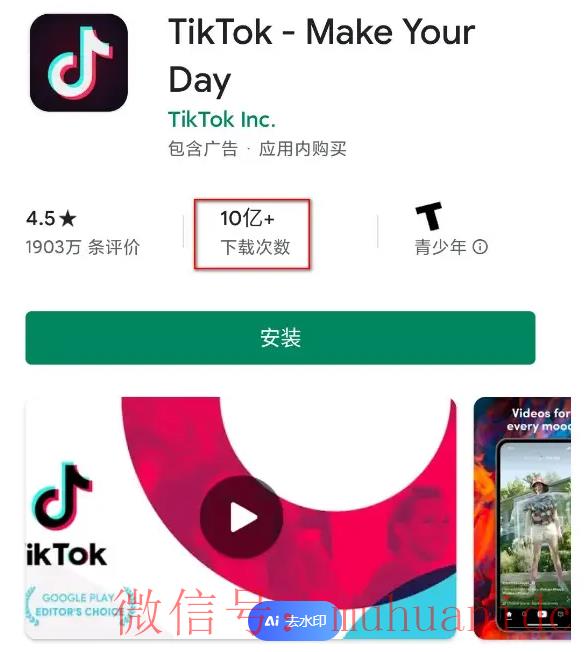 tiktok账号购买平台