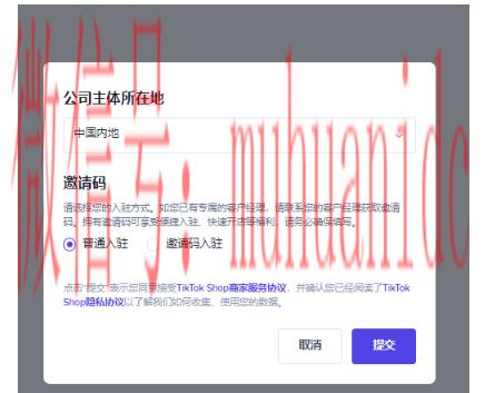 tiktok账号购买平台