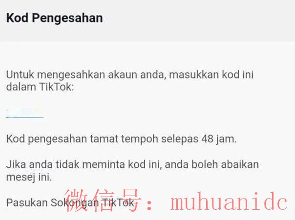 tiktok账号购买平台