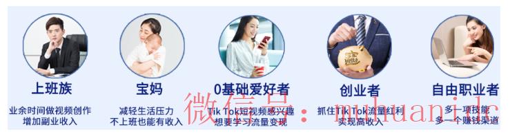 tiktok账号购买平台