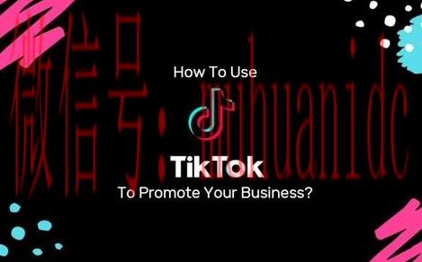 tiktok账号购买平台