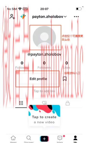 tiktok账号购买平台