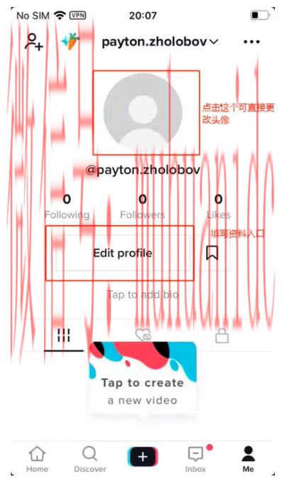 tiktok账号购买平台