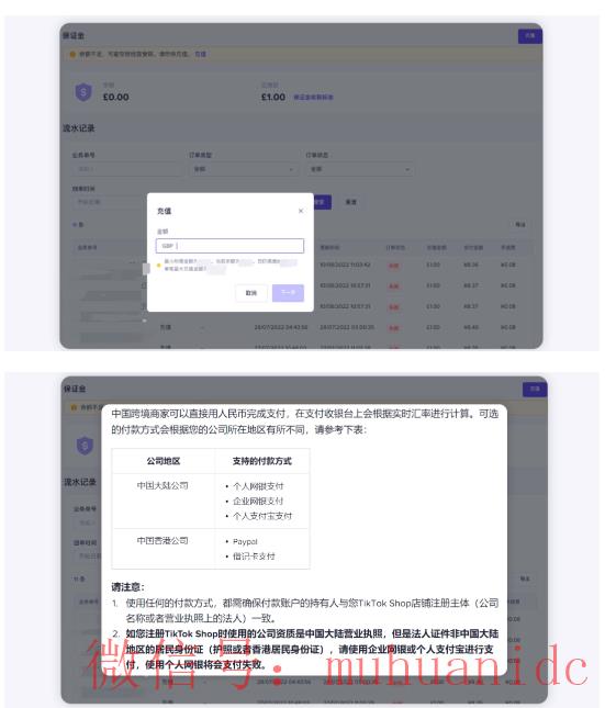 tiktok账号购买平台
