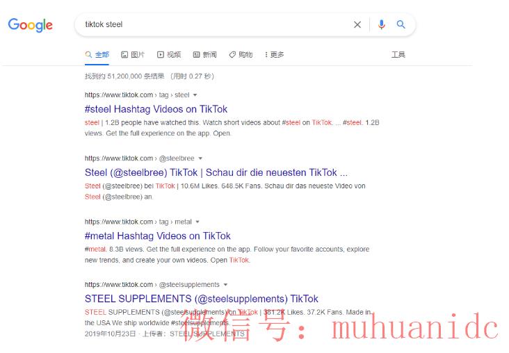 tiktok账号购买平台