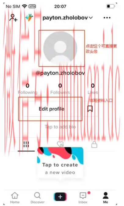 tiktok账号购买平台