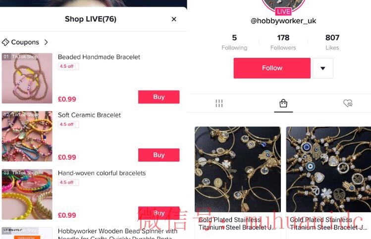 tiktok账号购买平台