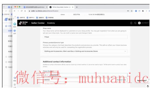 tiktok账号购买平台