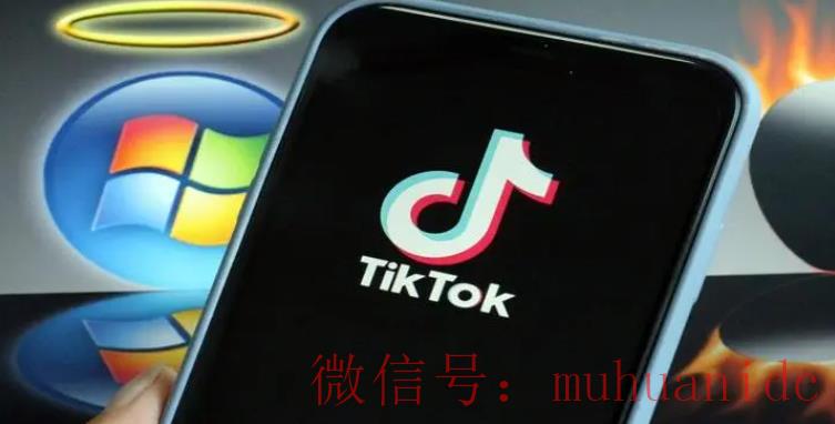 tiktok账号购买平台