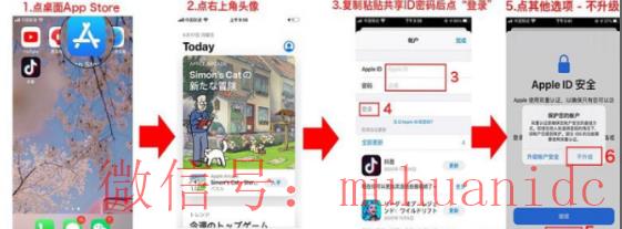 tiktok账号购买平台