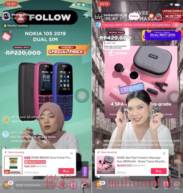 tiktok账号购买平台