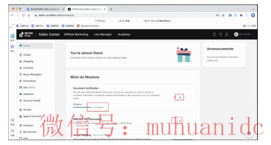 tiktok账号购买平台