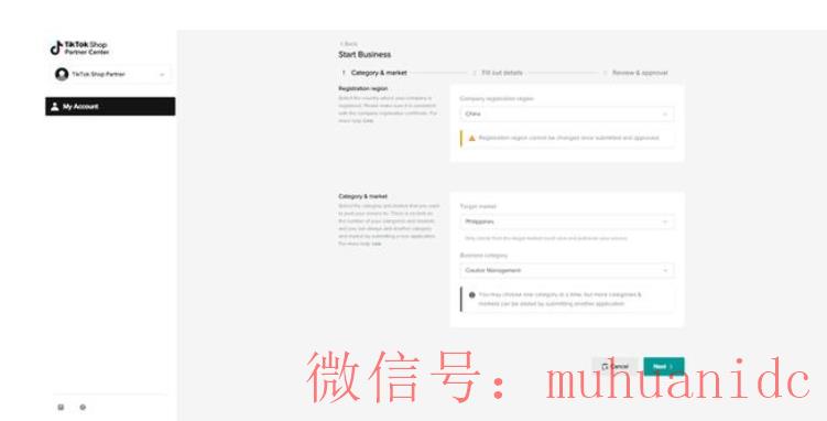 tiktok账号购买平台