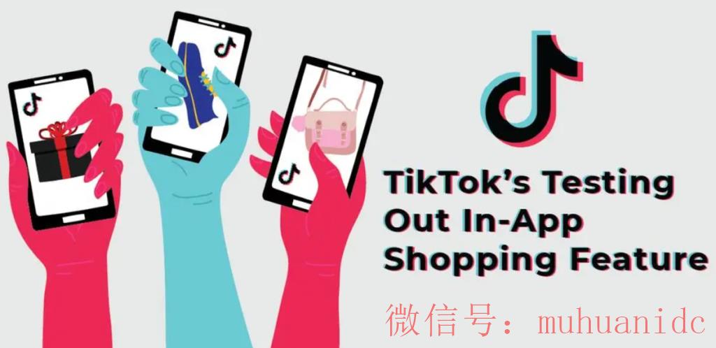 tiktok账号购买平台