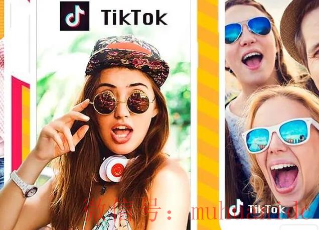 tiktok账号购买平台