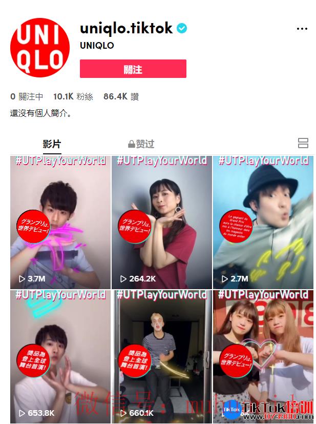 tiktok账号购买平台