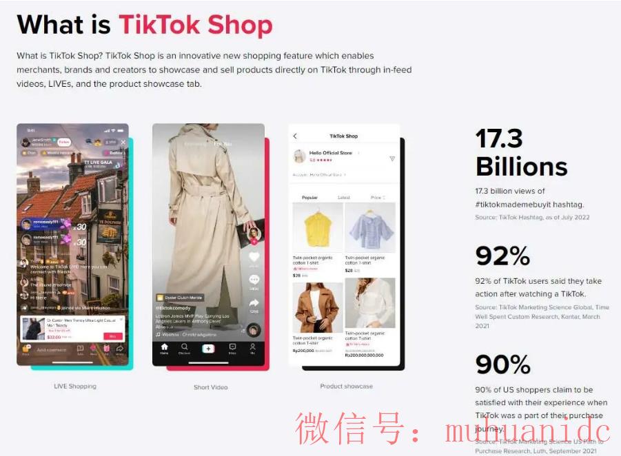 tiktok账号购买平台