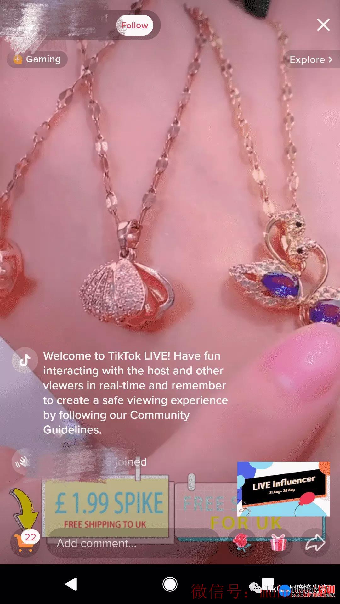 tiktok账号购买平台