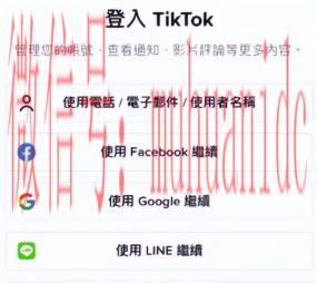 tiktok账号购买平台