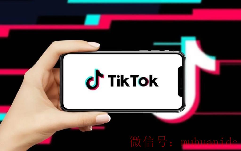 tiktok账号购买平台