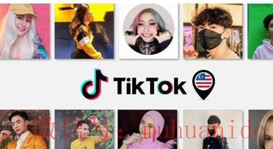 tiktok账号购买平台