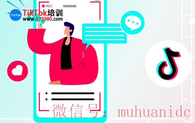 tiktok账号购买平台