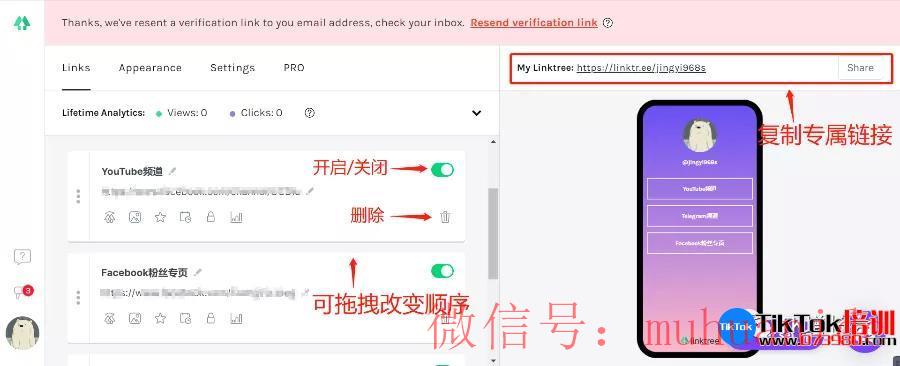 tiktok账号购买平台