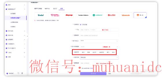 tiktok账号购买平台