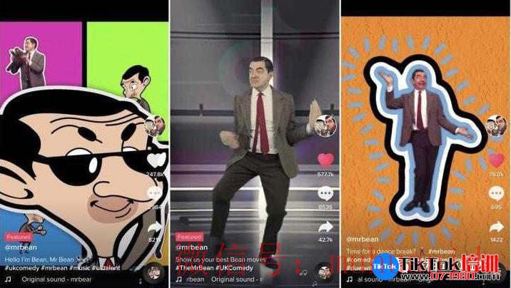 tiktok账号购买平台