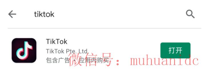 tiktok账号购买平台