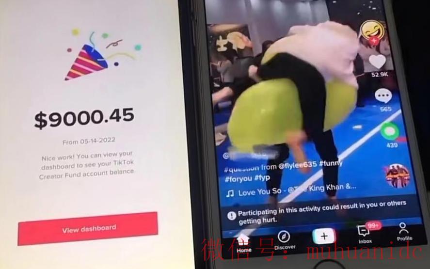 tiktok账号购买平台