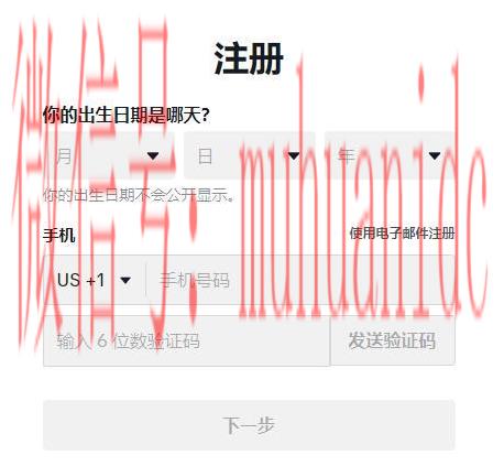 tiktok账号购买平台