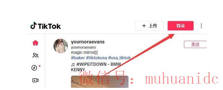 tiktok账号购买平台