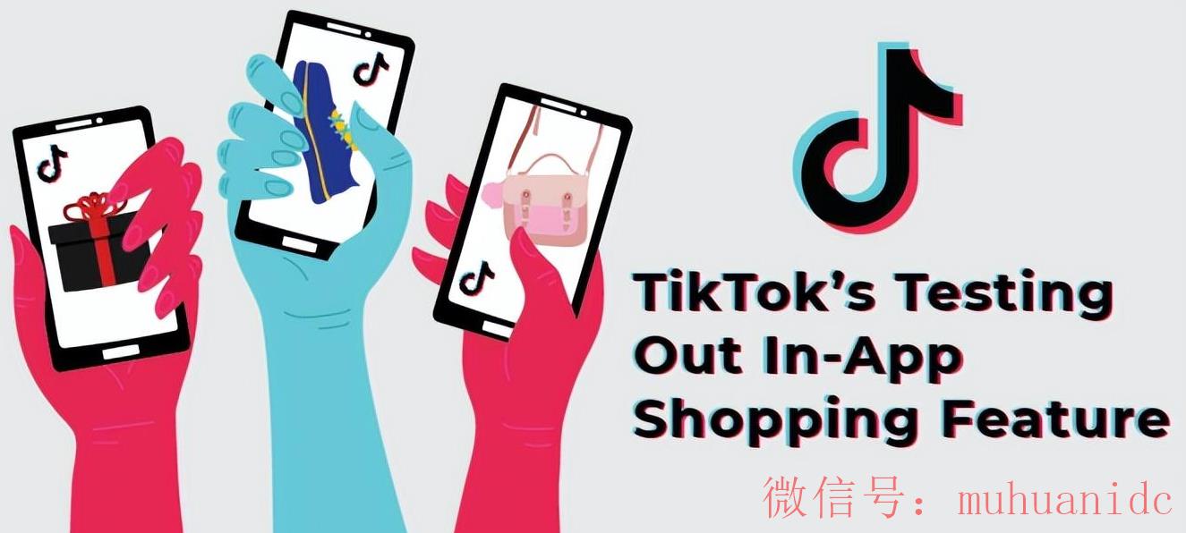 tiktok账号购买平台